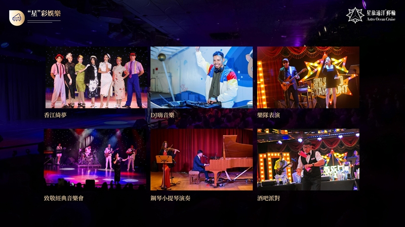 鼓浪嶼號郵輪4晚越南 (真美Chan May ) 郵輪船票  ( 隨機內艙房 IB/IA )