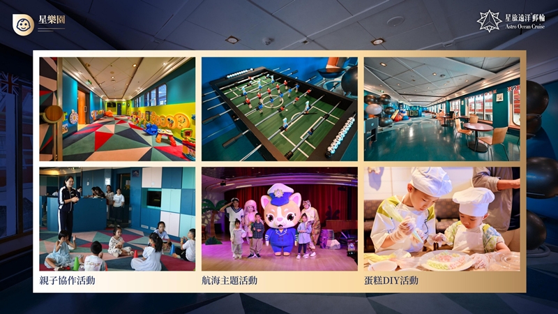 鼓浪嶼號郵輪4晚越南 (真美Chan May ) 郵輪船票  ( 隨機內艙房 IB/IA )