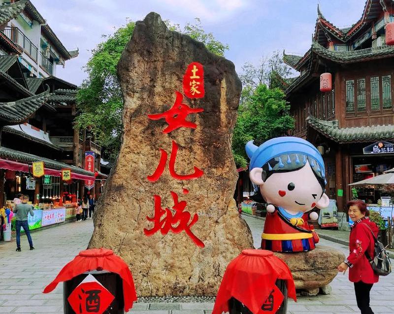 【香港-宜昌直航】穿越地球秘境 邂逅山水傳奇 湖北恩施5天團 