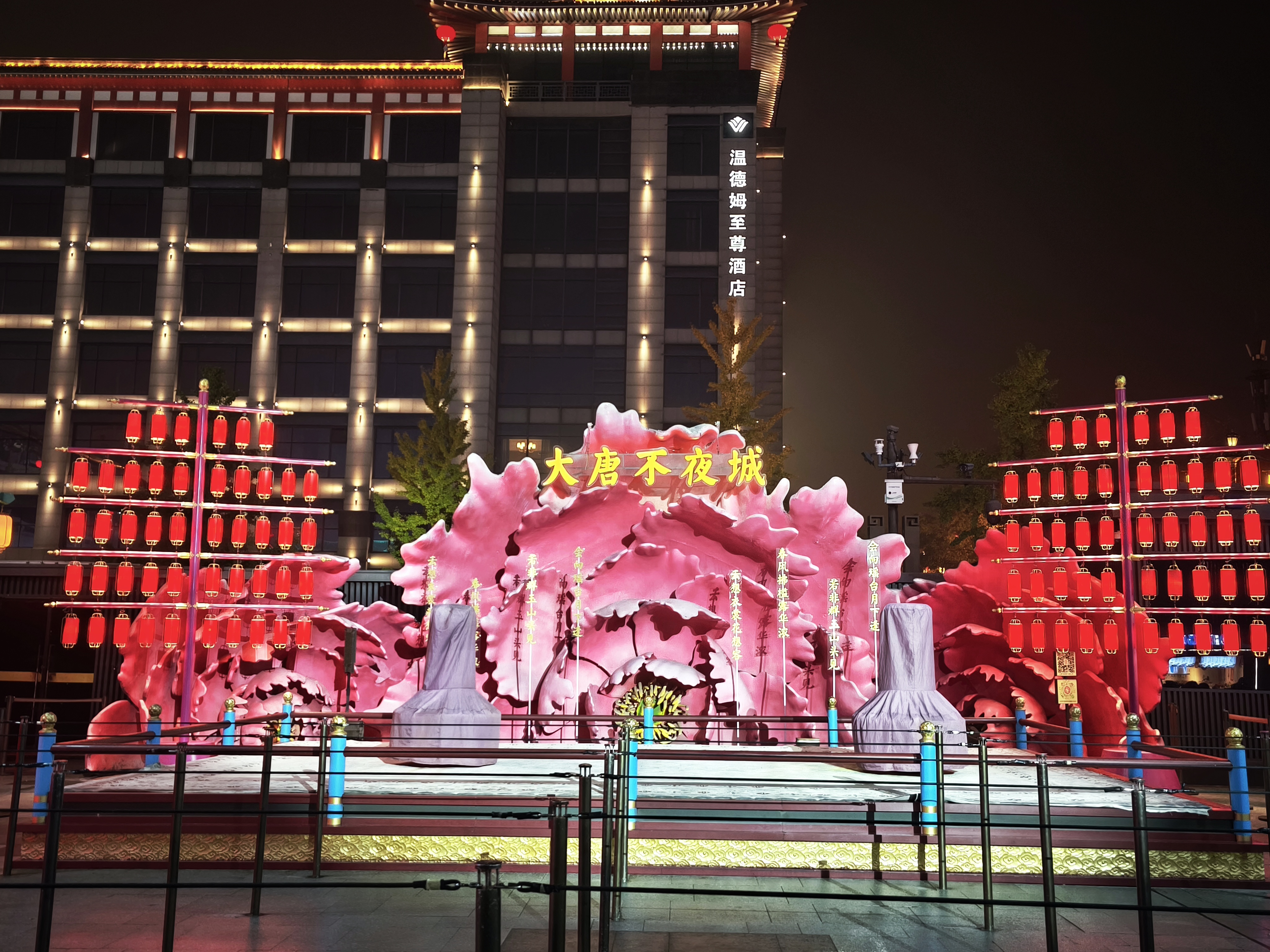 晉陝雙省跨域深度純玩8天團