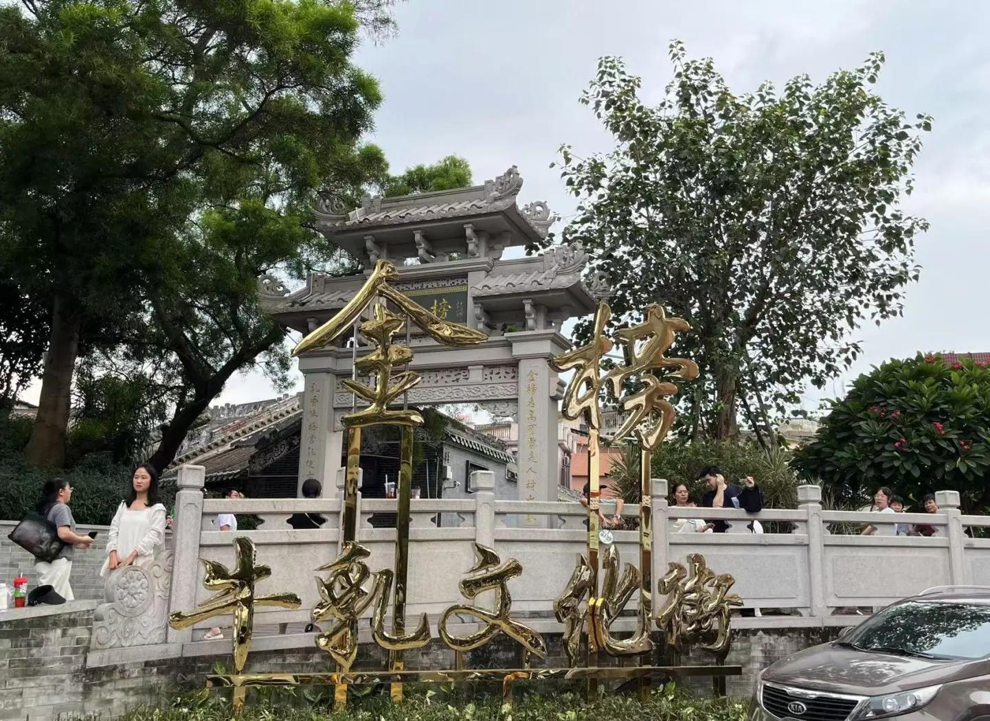 【母親節專場】感恩母親，感恩母愛，不喧嘩，自有聲，歲月如歌，共赴愛的盛宴  全程食足6餐 純玩 2天團