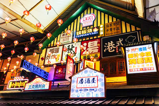 【御溫泉·大餐廟會】邊吃邊逛邊玩邊看表演！美食+遊戲+表演一網打盡~珠海中山純玩2天團