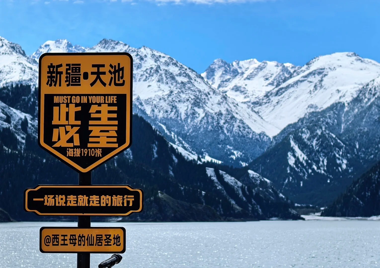 冰雪新疆 訂制遊線 烏魯木齊-喀納斯密境-禾木-邊境白哈巴-布爾津-天山天池-大巴紮 8天團