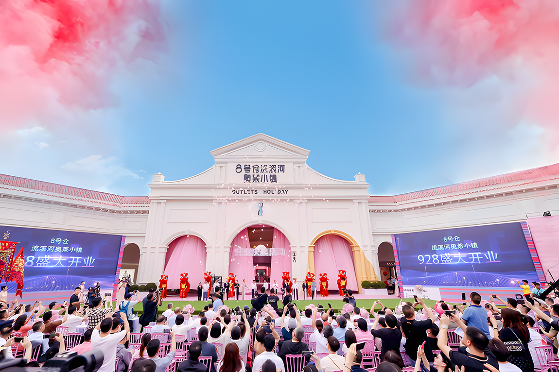 全新開業國際品牌新豐溫德姆花園酒店【露台獨立溫泉泡池客房】 純玩2天團