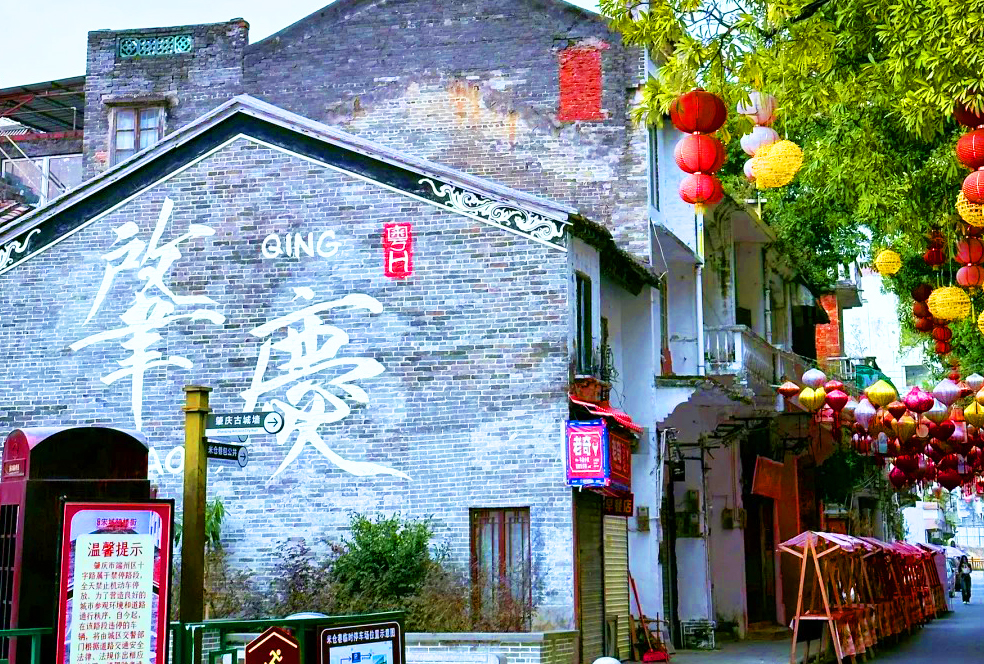 龍母祈福 肇慶純玩2天團