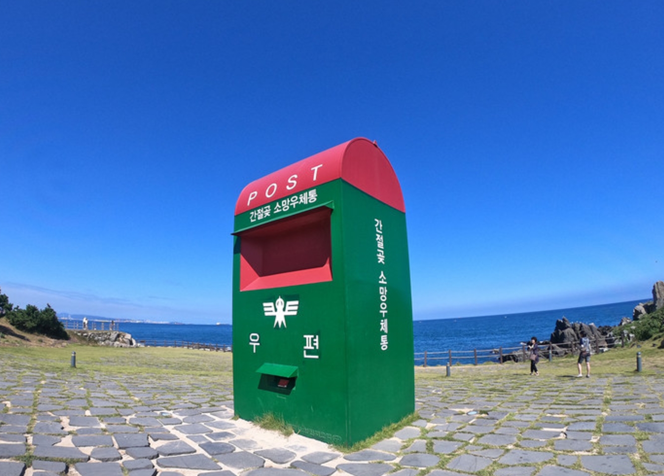 韓國釜山+蔚山 5天團