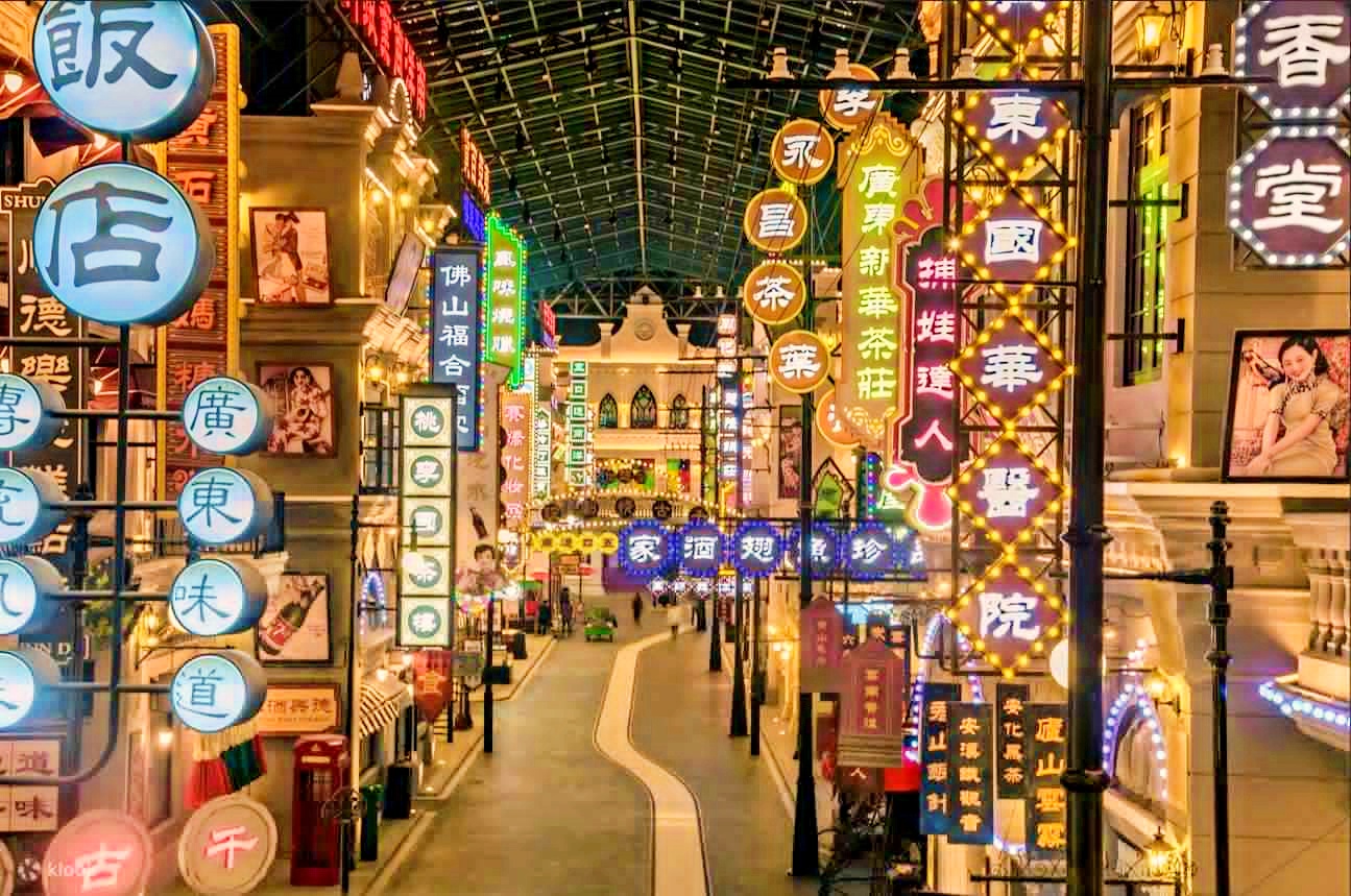 一次性暢玩【清遠長隆森林王國】【廣東千古情景區】【國際大馬戲】3天團