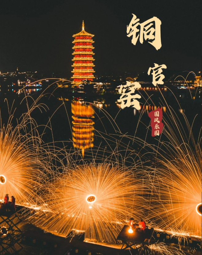 湖北\ 長沙\【光谷空軌】懸浮列車\深度賞櫻武漢三大賞櫻地\非遺表演打鐵花\西九龍高鐵往返純玩5天