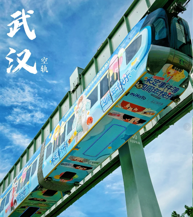 湖北\ 長沙\【光谷空軌】懸浮列車\深度賞櫻武漢三大賞櫻地\非遺表演打鐵花\西九龍高鐵往返純玩5天