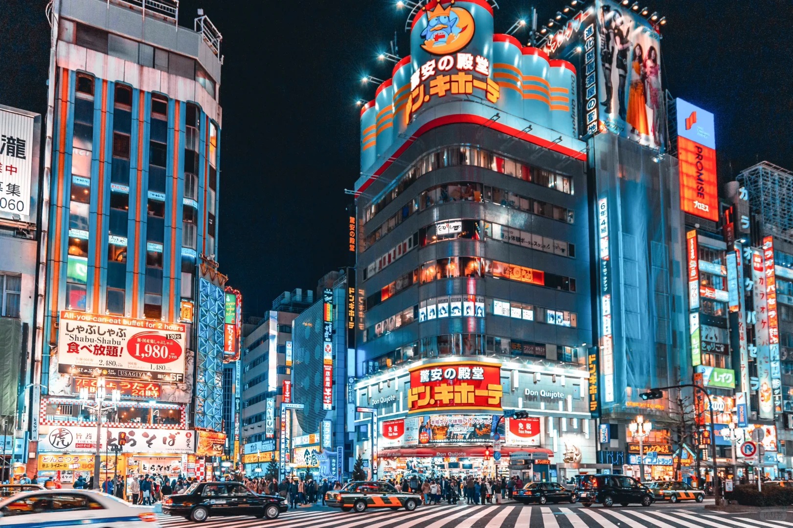 東京新宿5天團