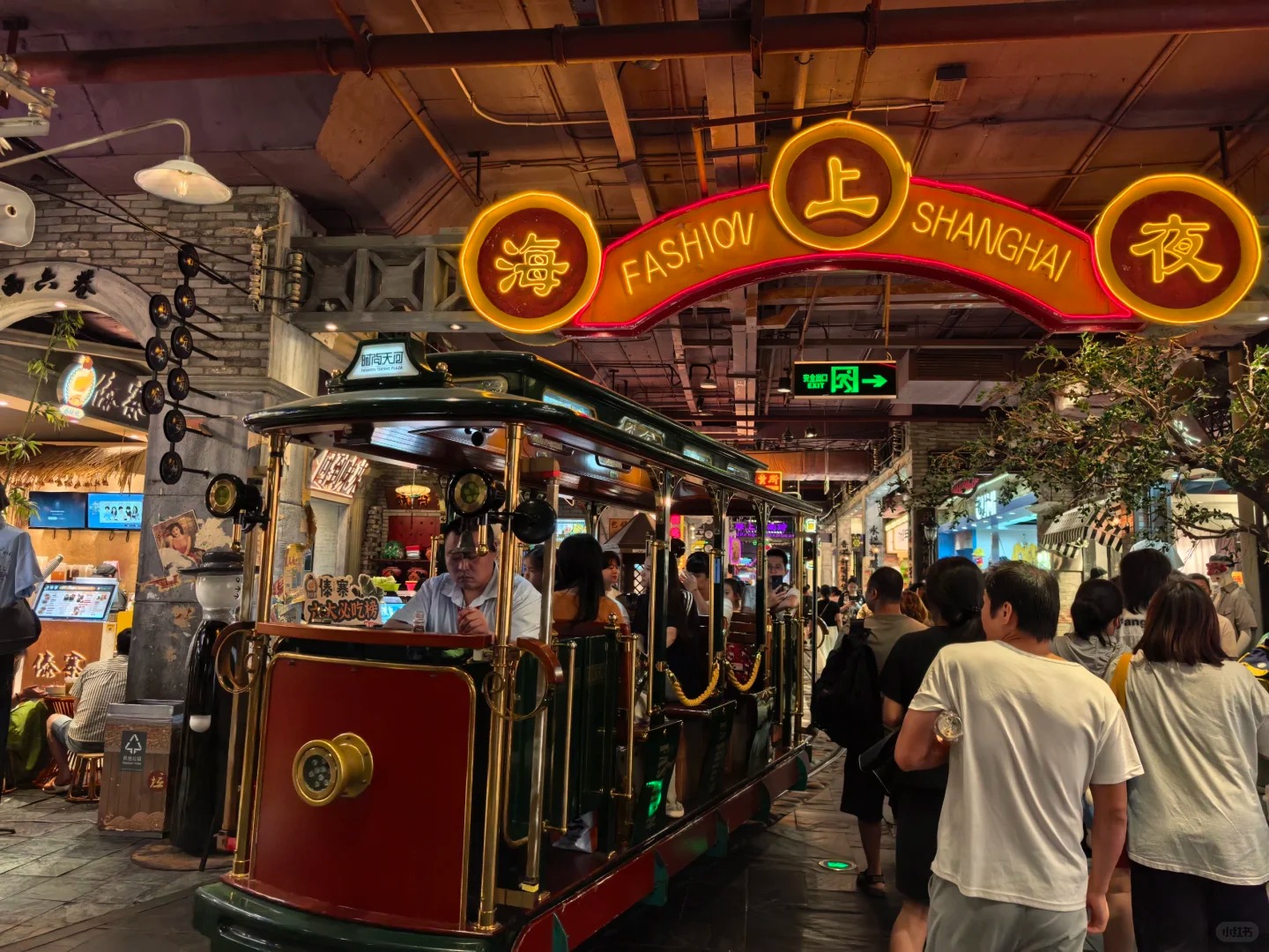 【一年一度櫻花節】純玩 廣州2天團