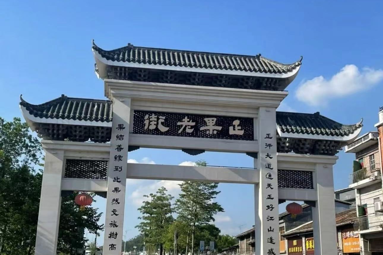 惠州龍門雲頂+裕華鉑金 3天團