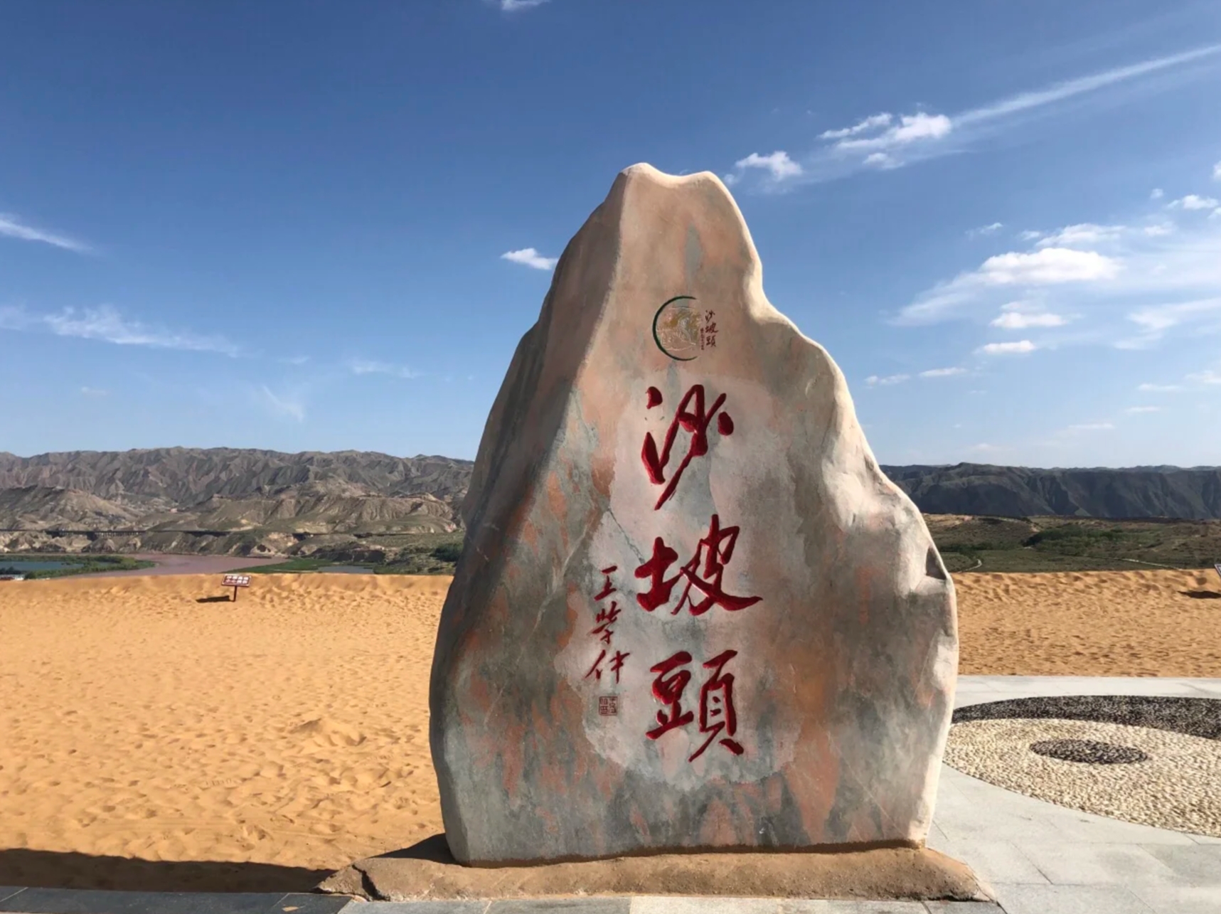 烏蘭湖鎮北堡影視城沙湖濕地 深度銀川8天團