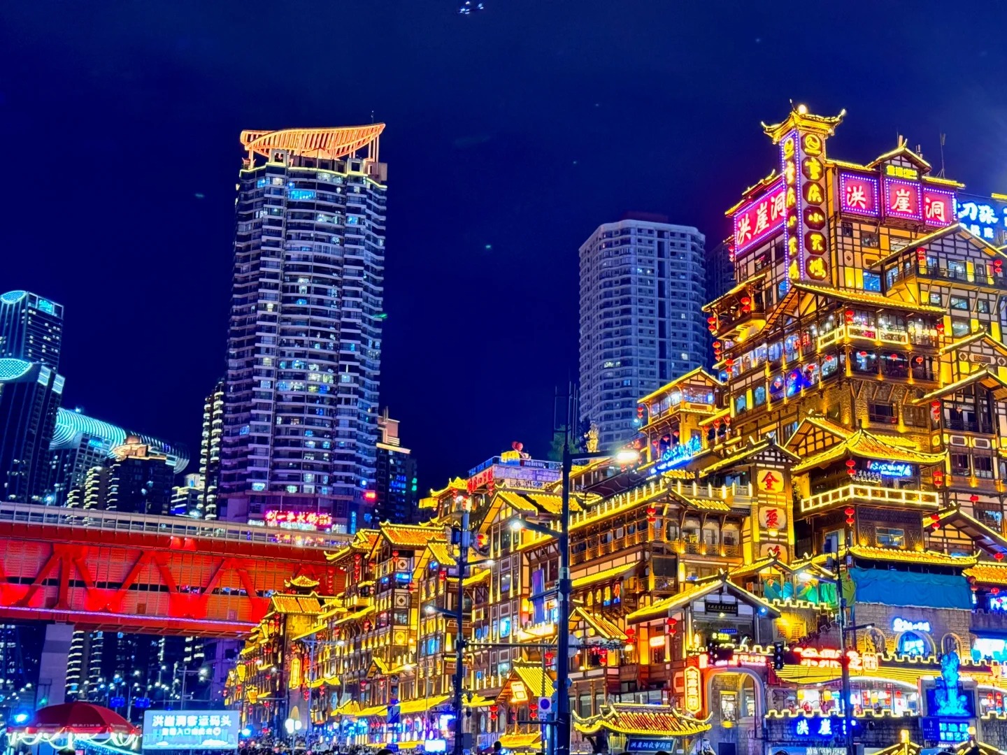 解鎖重慶魔幻的光影記憶高鐵 5天團