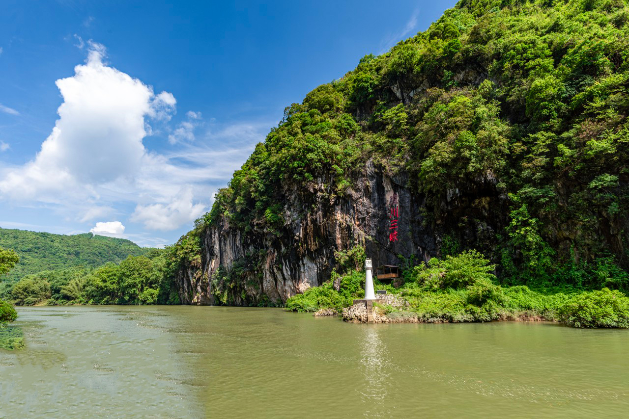 暢遊粵北、看盡自由風光、感受大自然的鬼斧神工三天之旅 暢遊連州地下河、湟州三峽、連南瑤寨純玩3天團
