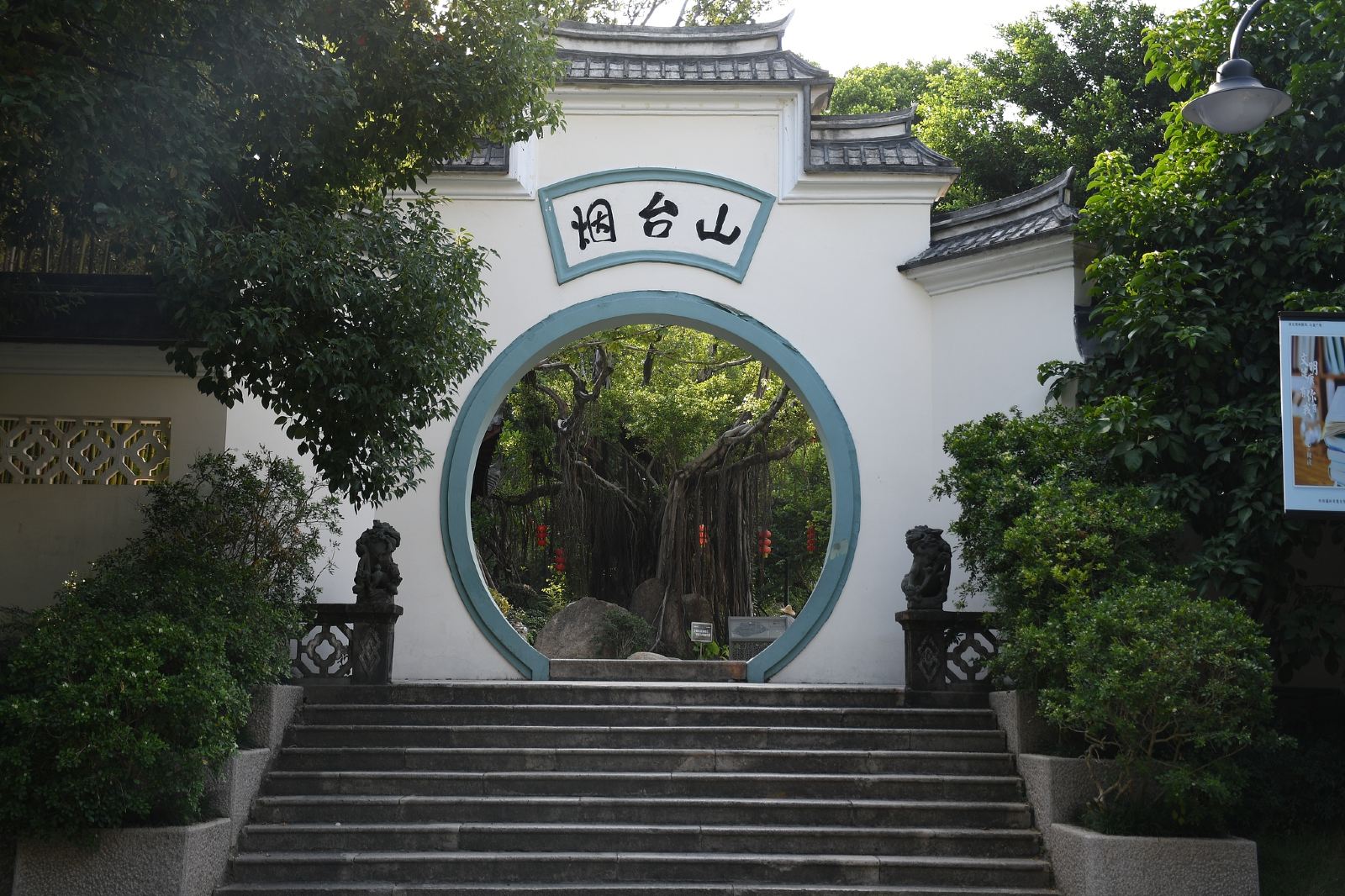 尋找上帝遺落人間的藍眼淚、福州三坊七巷、煙臺山、平潭島、高鐵直達4天團