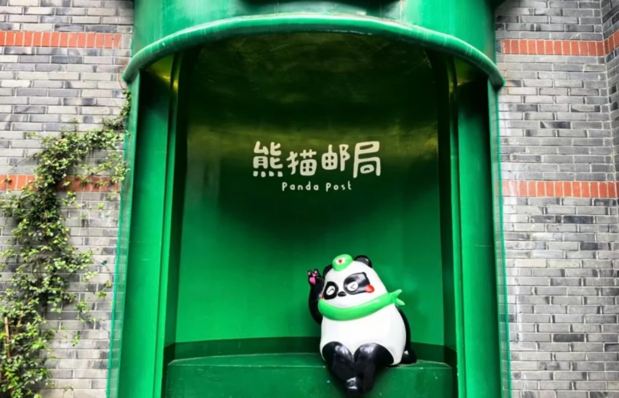 成都童話牟尼溝九寨休閒遊 6天團