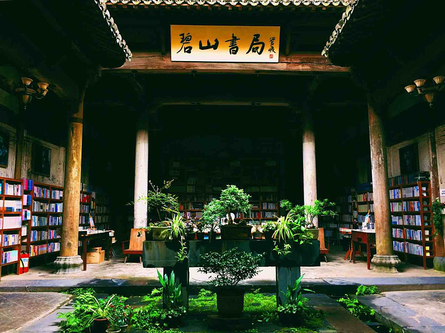 世界文化與自然雙遺產 仙谷秘境【穿梭懸崖仙俠世界】江西黃山5天團