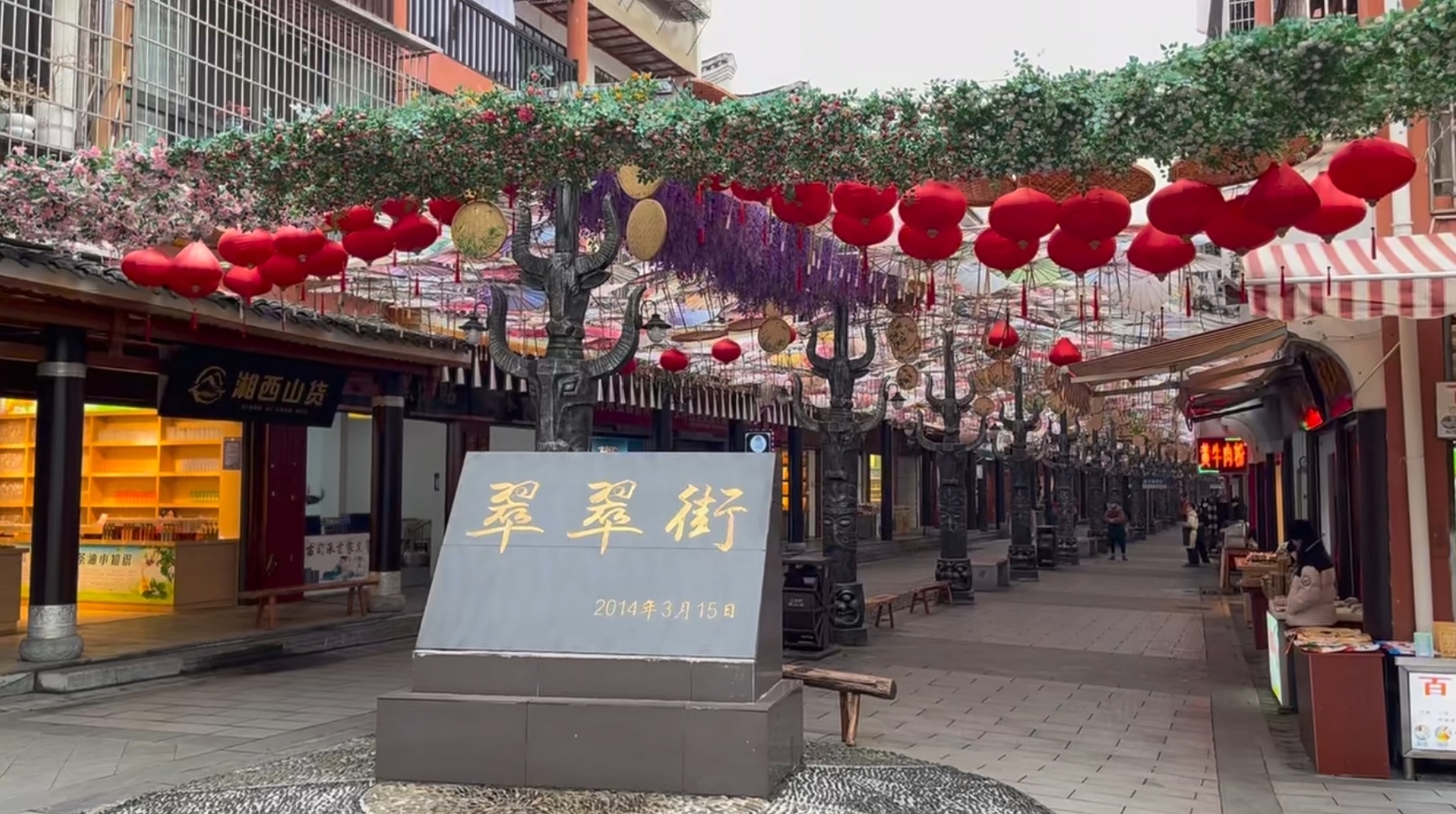 天工開畫卷 大地雕刻的雲中傳奇 張家界6天團