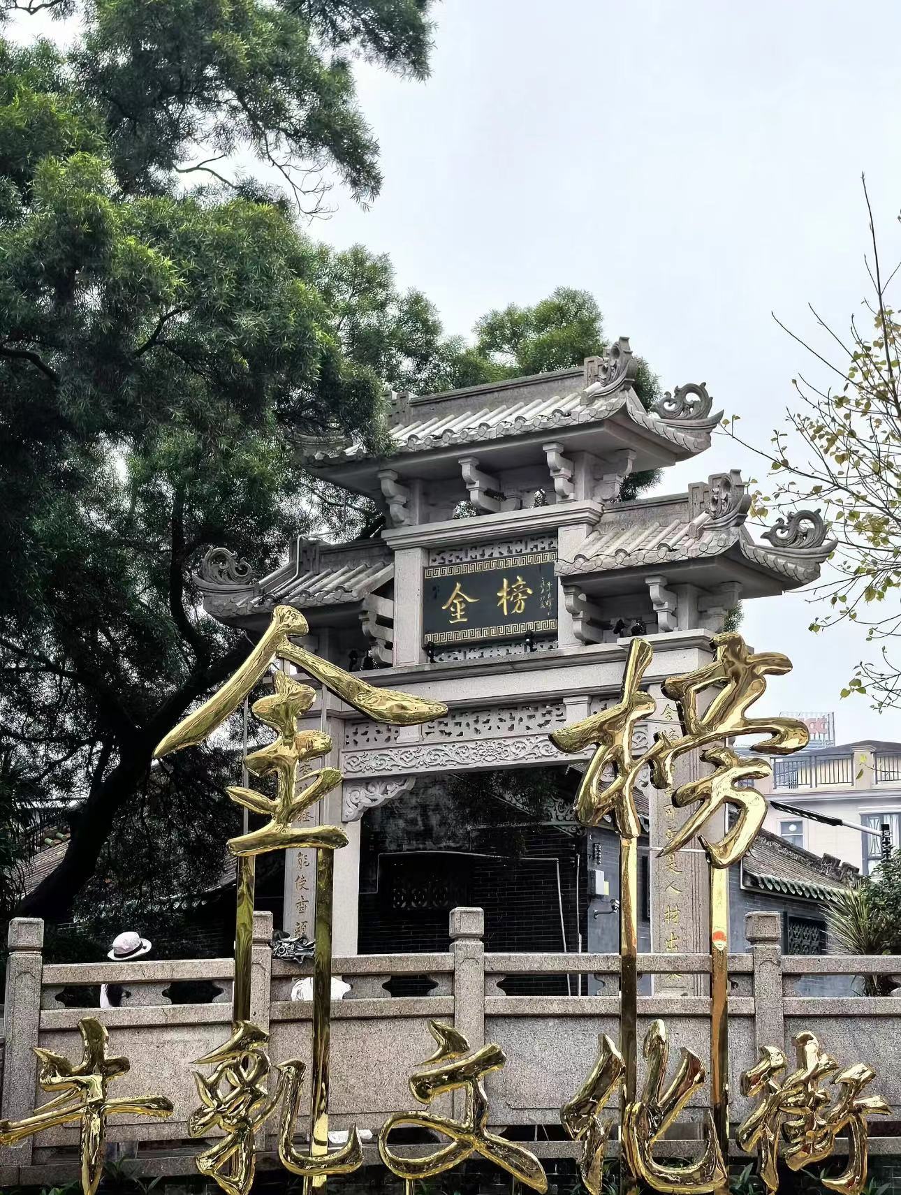 佛山順德 賞花、大閘蟹美食2天團