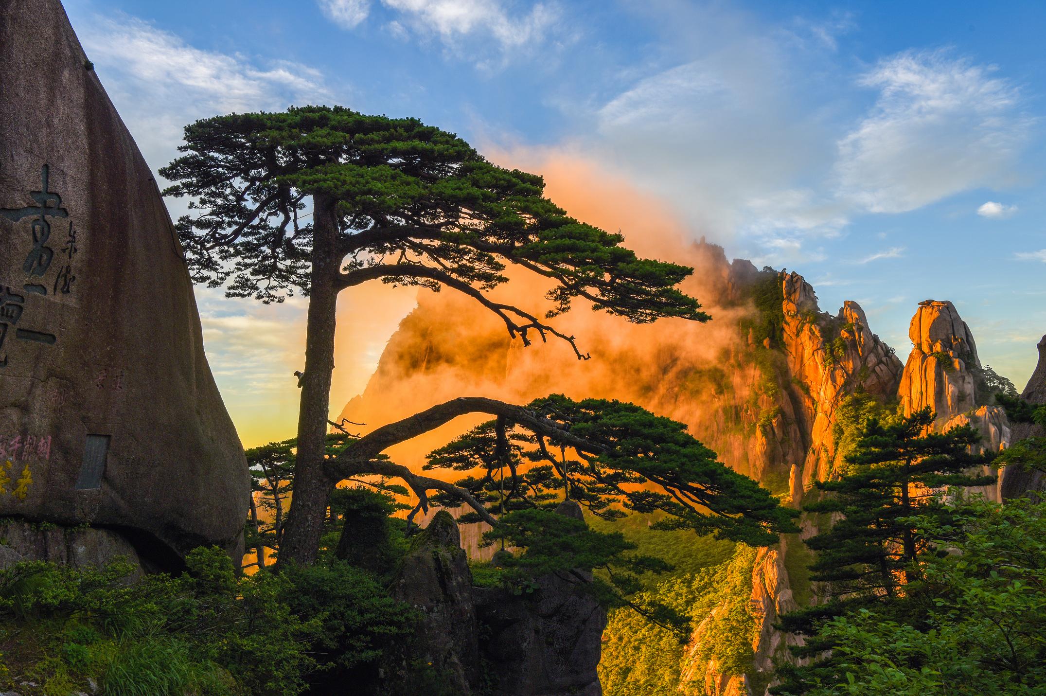 世界文化與自然雙遺產 仙谷秘境【穿梭懸崖仙俠世界】江西黃山5天團